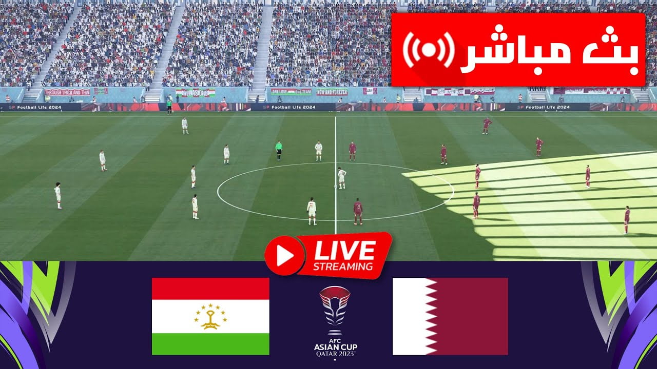 طاجيكستان وقطر