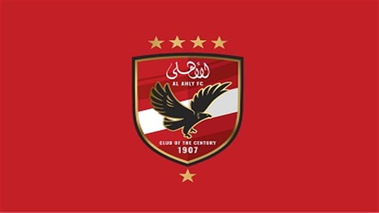 "مش مجرد قاضية".. أفشة يوجه رسالة للاعبي الناشئين في الأهلي 1 الأهلي يوقع مع الثنائي الغاني لمدة 4 مواسم ونصف