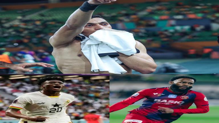 بينهم نجم منتخب مصر.. لاعبون ودعوا كأس الأمم الإفريقية رغم التألق مع منتخباتهم 1 بينهم نجم منتخب مصر.. لاعبون ودعوا كأس الأمم الإفريقية رغم التألق مع منتخباتهم