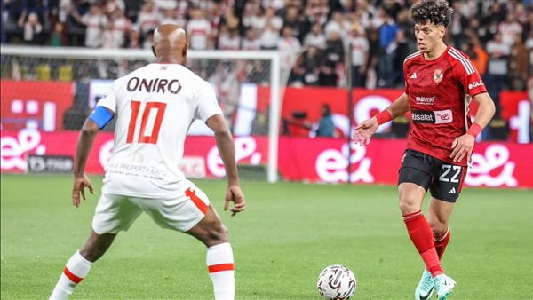 الأهلي والزمالك