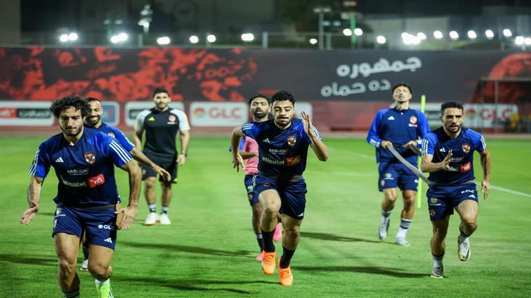 "استعداداً لنهائي أفريقيا".. تعرف على موعد المران الختامي لل 1 "استعداداً لنهائي أفريقيا".. تعرف على موعد المران الختامي لل