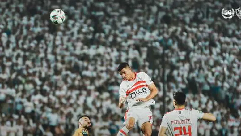 الزمالك يحسم أولى صفقاته بعد التتويج بالكونفدرالية 1 يحسم أولى صفقاته بعد التتويج بالكونفدرالية