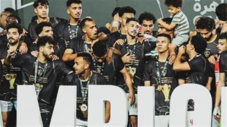 الزمالك يكشف تفاصيل إصابة لاعب خط الوسط 1 الزمالك يكشف تفاصيل إصابة لاعب خط الوسط