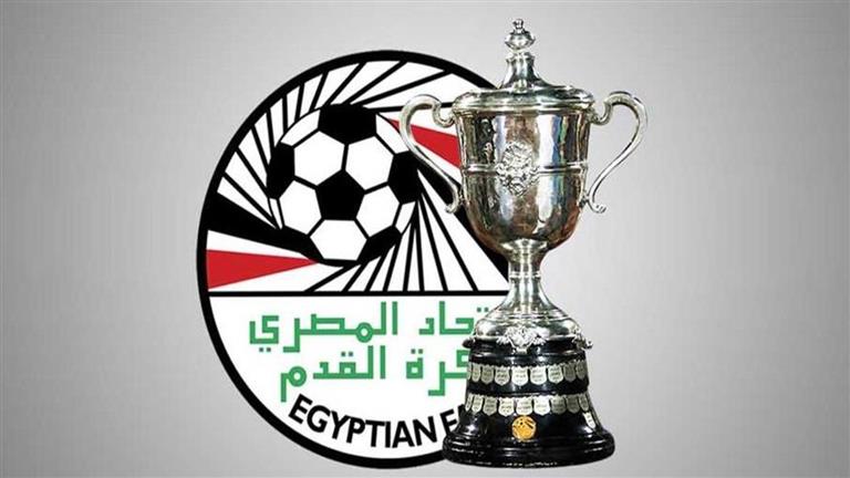 "ديربي القناة".. تعرف على موعد مباراتي اليوم بكأس مصر والقنو 1 "ديربي القناة".. تعرف على موعد مباراتي اليوم بكأس مصر والقنو