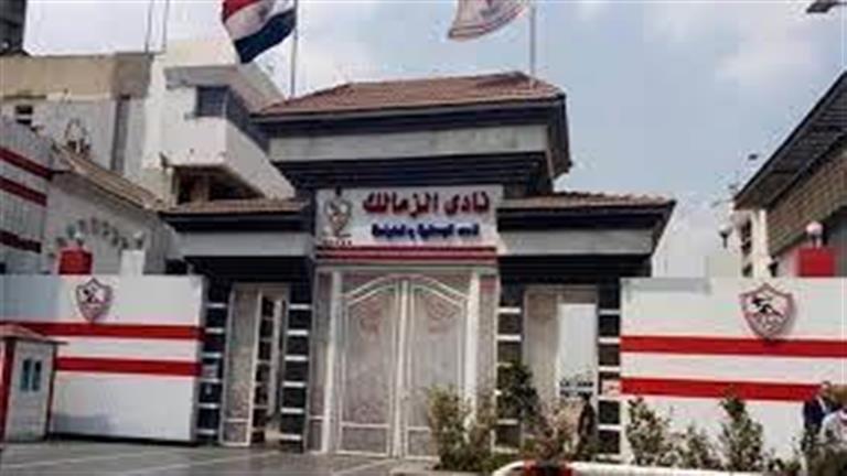 قرار عاجل من الزمالك بتوجيه الشكر لـ حلمي وتعيين رئيس جديد لقطاع الناشئين 1 قرار عاجل من الزمالك بتوجيه الشكر لـ حلمي وتعيين رئيس جديد لقطاع الناشئين