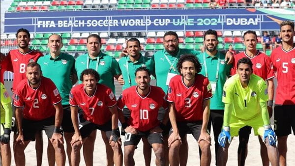 منتخب الشاطئية