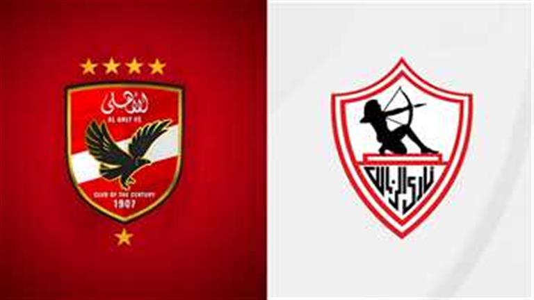 اتحاد الكرة يعلن طاقم حكام مباراتي الأهلي والزمالك في الدوري 1 اتحاد الكرة يعلن طاقم حكام مباراتي الأهلي والزمالك في الدوري