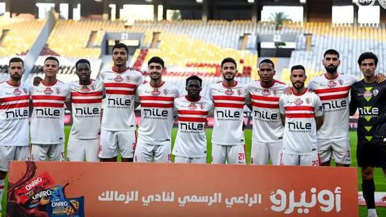 بالمستندات.. ماذا ينتظر الزمالك حال انسحابه من مواجهة سيراميكا؟ 1 ماذا ينتظر الزمالك حال انسحابه من مواجهة سيراميكا؟