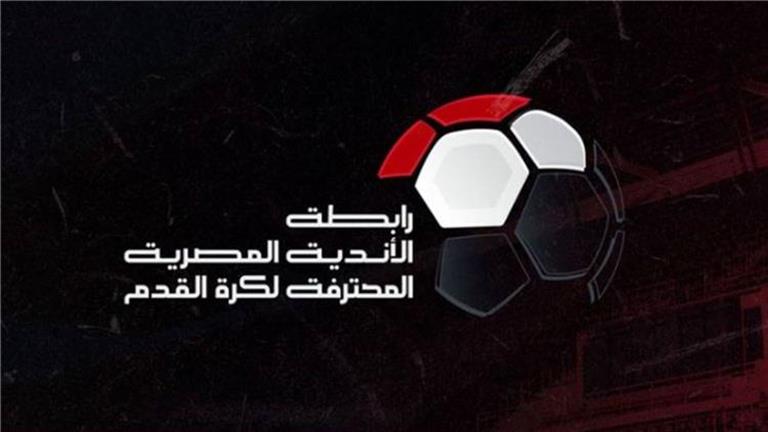 رسميا.. رابطة الأندية تعلن مواعيد المباريات والمؤجلات في الدوري 1 رسميا.. رابطة الأندية تعلن مواعيد المباريات والمؤجلات في الدوري