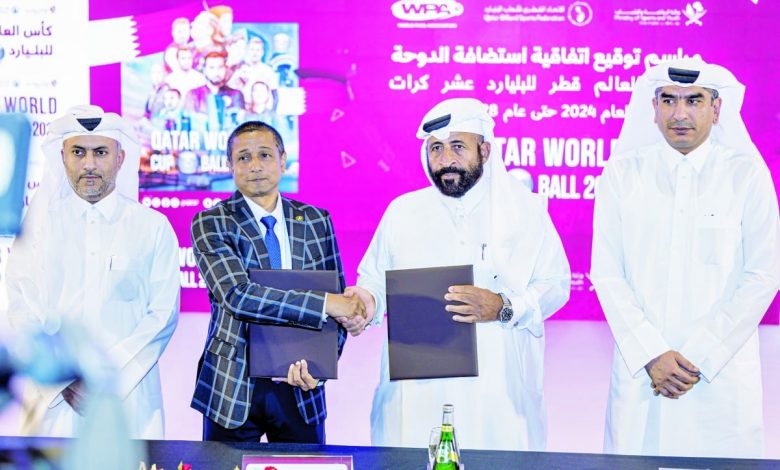 الدوحة تستضيف 5 نسخ من مونديال البليارد