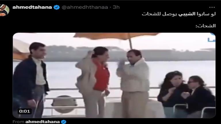 كيف تفاعل رواد مواقع التواصل الاجتماعي مع فوز الأهلي على بيراميدز؟ (كوميكس) 1 كيف تفاعل رواد مواقع التواصل الاجتماعي مع فوز الأهلي على بيراميدز؟ (كوميكس)