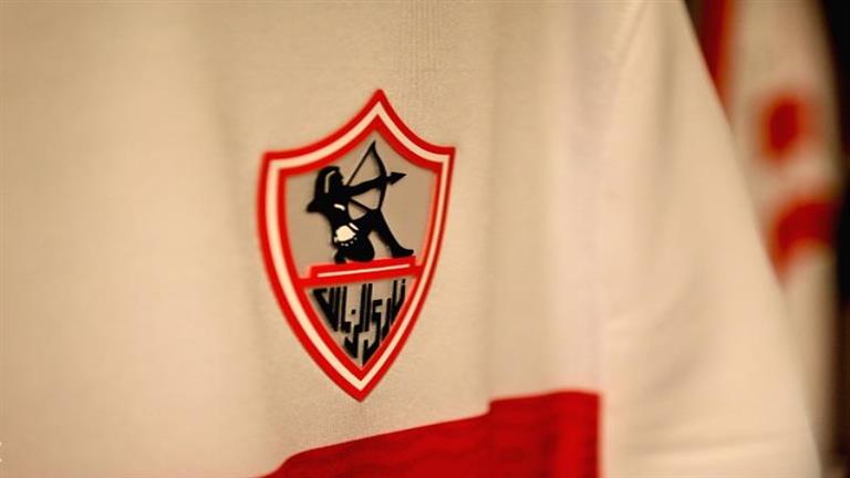 موعد مباراة الزمالك وبروكسي في كأس مصر 1 موعد مباراة الزمالك وبروكسي في كأس مصر