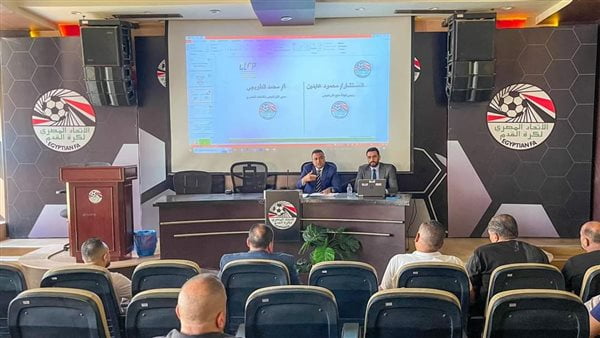 اتحاد الكرة، انعقاد ورشة تراخيص الأندية استعدادا للموسم الجديد 1 اتحاد الكرة، انعقاد