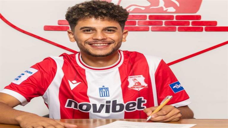 بانسيرايكوس اليوناني يُعلن ضم ناشيء الزمالك 1 بانسيرايكوس اليوناني يُعلن ضم ناشيء الزمالك