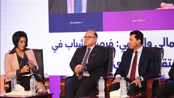 وزير الشباب والرياضة يشهد انطلاق النسخة الثانية من قمة الشمول المالي والرقمي 1 وزير الشباب والرياضة