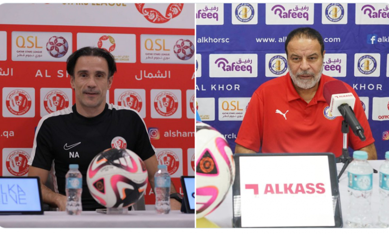 الدوري القطري مدرب الشمال يؤكد صعوبة المهمة ومدرب الخور