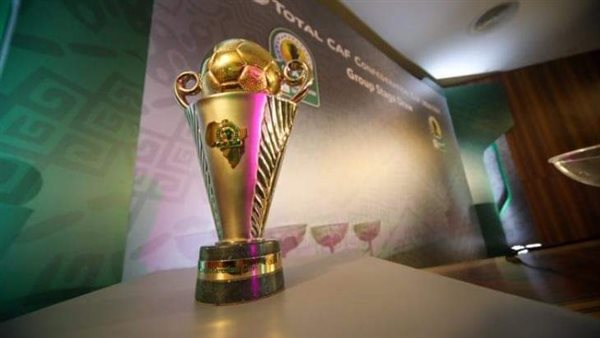 قرعة الكونفدرالية، الزمالك والمصري البورسعيدي في مجموعة واحدة 1 قرعة الكونفدرالية