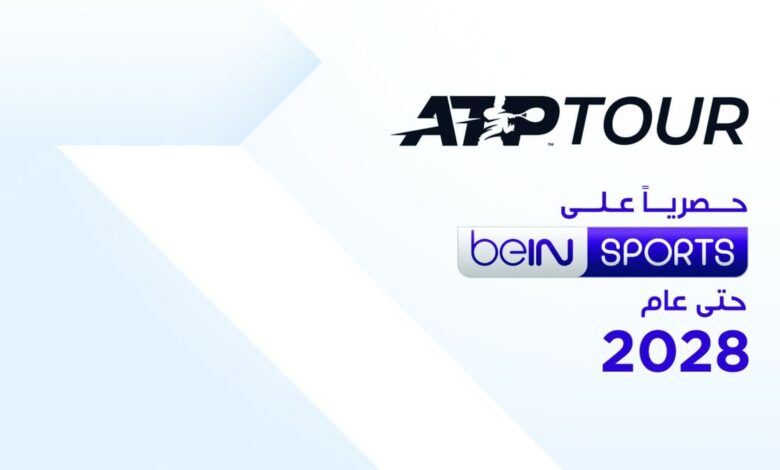 beIN تمدد اتفاقية بث بطولات رابطة محترفي التنس