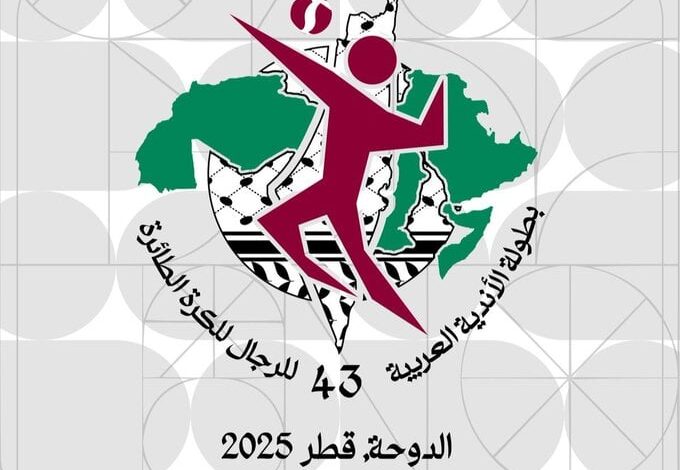 فريق قطر يخسر أمام السلام العماني في البطولة العربية