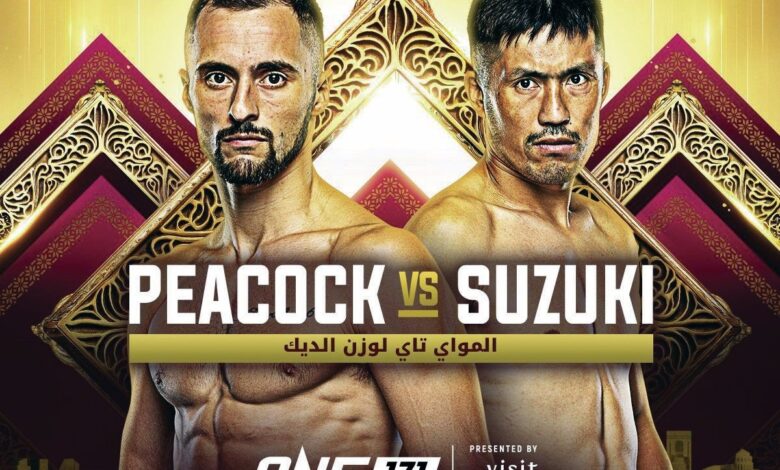 نزالات قوية ومثيرة في بطولة ون