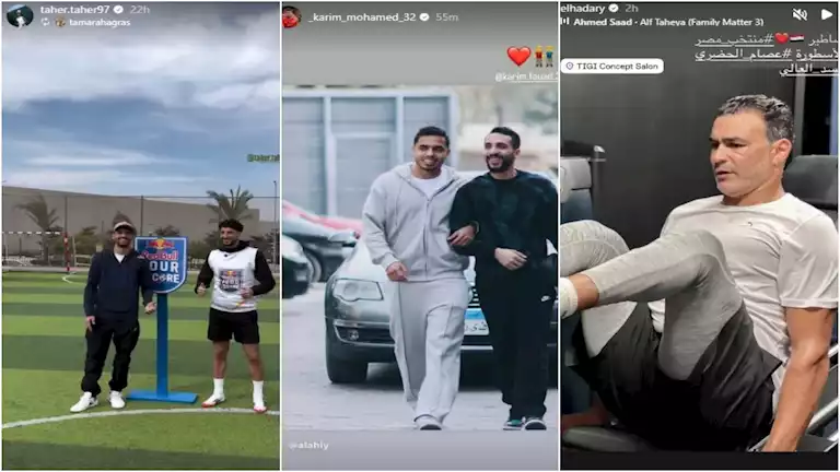 ستوري نجوم كرة القدم.. احتفال صلاح.. الحضري في الجيم.. وتحدي أهلاوي 1 ستوري نجوم كرة القدم.. احتفال صلاح.. الحضري في الجيم.. وتحدي أهلاوي