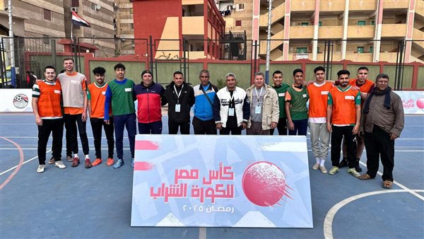 لأول مرة.. إطلاق بطولة كأس مصر للكرة الشراب تحت رعاية اتحاد الكرة 1 بطولة كأس مصر للكرة