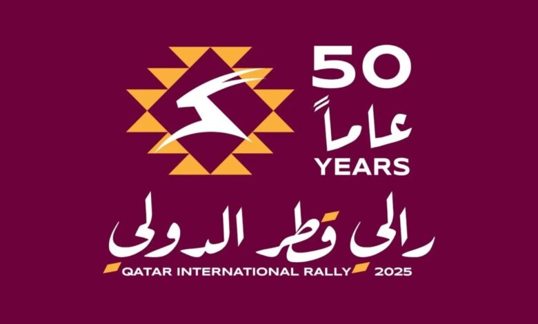 إطلاق هوية بصرية جديدة لرالي قطر الدولي احتفالاً بذكرى