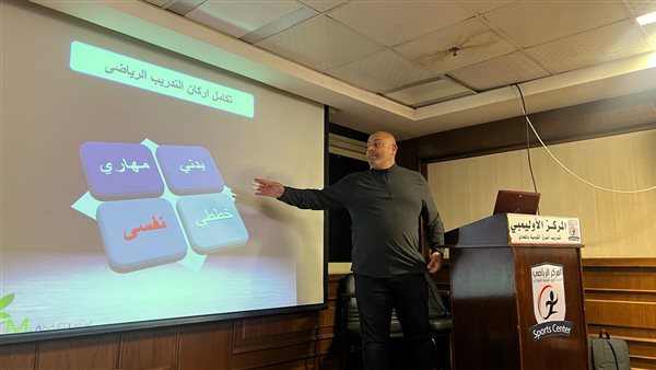 ندوة توعوية بالمركز الأولمبي لمكافحة المنشطات في رياضة المصارعة 1 ندوة توعوية بالمركز