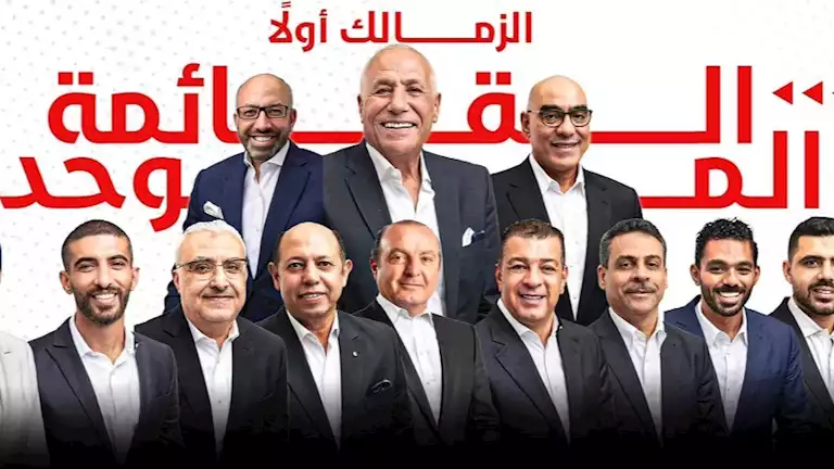 5 أزمات تحاصر مجلس "لبيب" في الموسم الحالي 1 5 أزمات تحاصر مجلس "لبيب" في الموسم الحالي