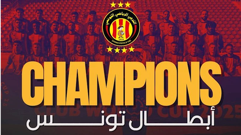 الترجي يُتوَّج بلقب الدوري التونسي بعد خماسية أمام الأولمبي الباجي 1 الترجي يُتوَّج بلقب الدوري التونسي بعد خماسية أمام الأولمبي الباجي