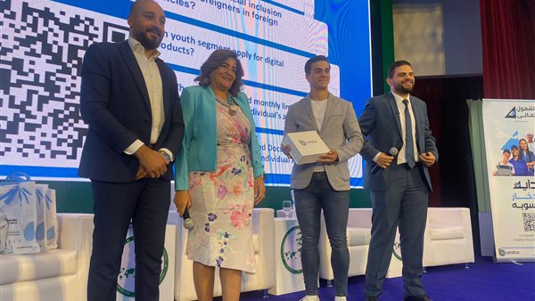 الشباب والرياضة تناقش "الشمول المالي" ضمن فعاليات لمنحة ناصر للقيادة الدولية 1 الشباب والرياضة تناقش