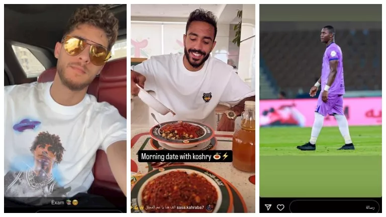 ستوري نجوم كرة القدم.. كهربا بالكشري.. وميدو بالزي الخليجي.. ونيولوك ن 1 ستوري نجوم كرة القدم.. كهربا بالكشري.. وميدو بالزي الخليجي.. ونيولوك ن