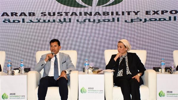 وزيرا الشباب والبيئة يفتتحا المعرض العربي للاستدامة ويشهدا الجلسة الافتتاحية 1 وزيرا الشباب والبيئة