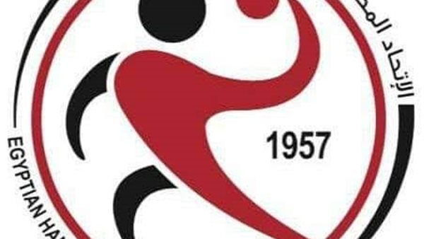 أبو المجد يعلن قائمة منتخب شباب اليد استعدادا لمونديال بولندا 1 اتحاد اليد