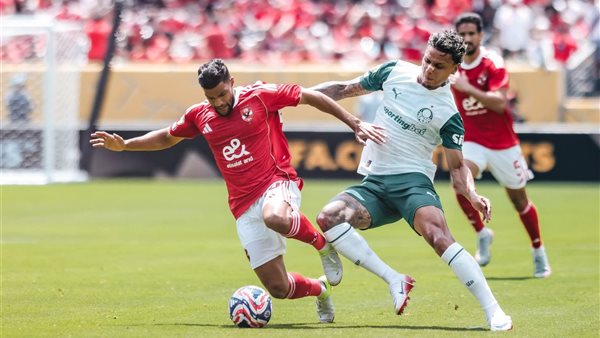 الأهلي يخسر أمام بالميراس 2-0 في مونديال الأندية 1 الأهلي وبالميراس