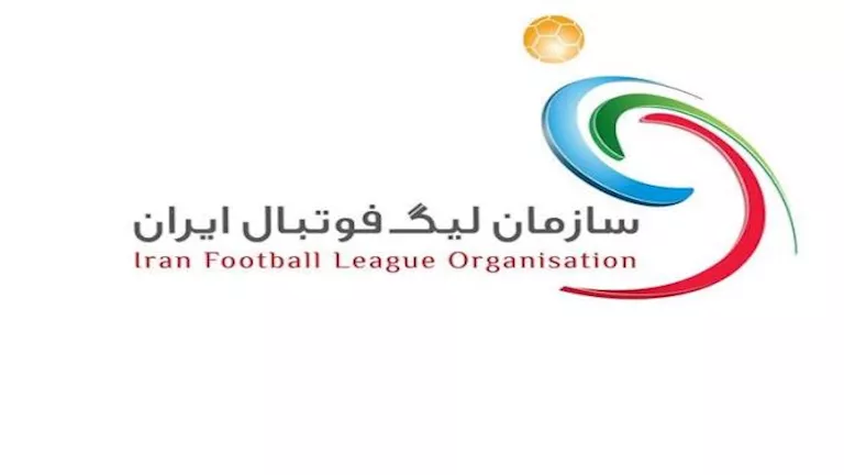 بيان عاجل من الاتحاد الإيراني لكرة القدم بشأن هجوم إسرائيل 1 بيان عاجل من الاتحاد الإيراني لكرة القدم بشأن هجوم إسرائيل
