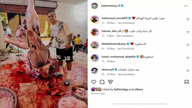 كيف احتفل نجوم الأهلي والزمالك بعيد الأضحى؟ 1 كيف احتفل نجوم الأهلي والزمالك بعيد الأضحى؟