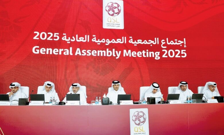 QSL تستعرض روزنامة المسابقات المحلية والخارجية