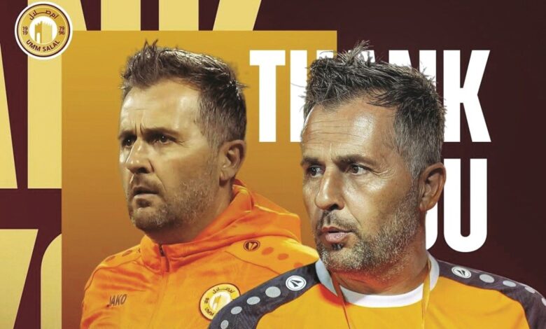 أم صلال يستغني عن مدربه بوميل