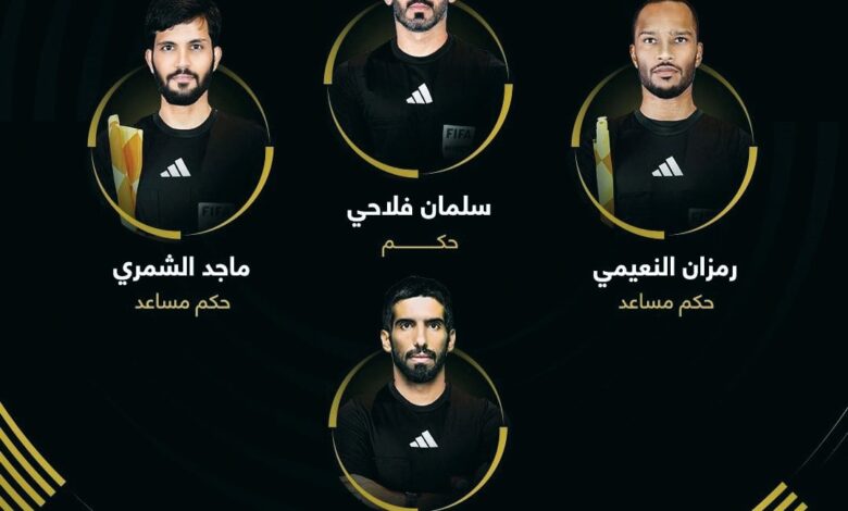 حكامنا إلى أمريكا لإدارة مونديال الأندية