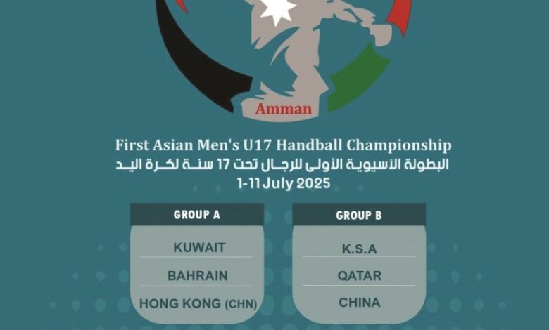 منتخبنا لكرة اليد في المجموعة الثانية بالبطولة الآسيوية