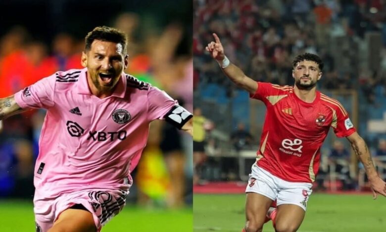موعد مباراة الأهلي المصري ضد إنتر ميامي بكأس العالم