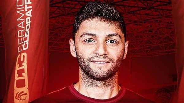 أول تعليق من كريم نيدفيد بعد انضمامه لنادي سيراميكا كليوباترا 1 سيراميكا