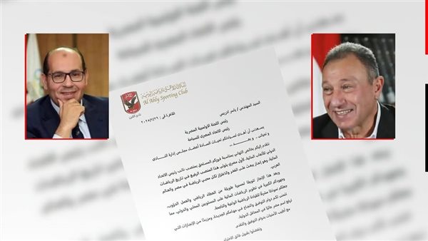 الأهلي يهنئ إدريس أول مصري يتقلد منصب نائب رئيس الاتحاد الدولى للسباحة 1 الأهلي يهنئ إدريس