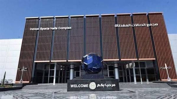 الكيك بوكسينج يستقر علي اختيار مجمع الصالات المغطاة باستاد القاهرة 1 مجمع الصالات المغطاة
