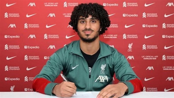 ثلاثي ليفربول وأرسنال وأوكسير في معسكر منتخب 20 عاما 1 كريم أحمد