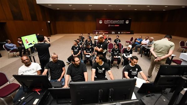 ختام معسكر الحكام المرشحين للحصول على رخصة VAR 1 ختام معسكر الحكام