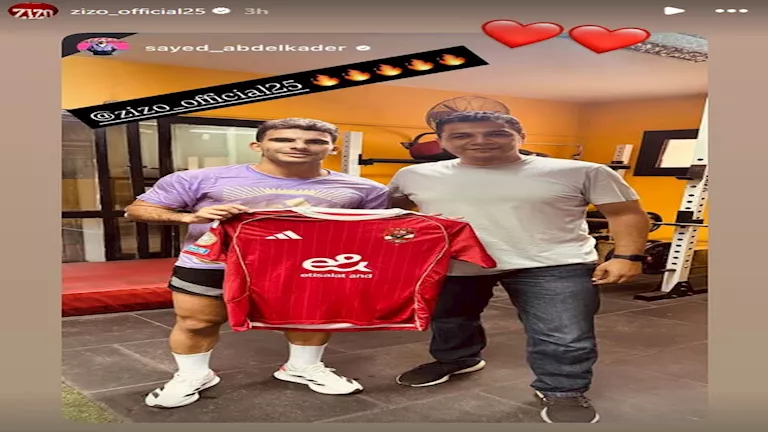 ستوري نجوم كرة القدم.. الدبيس يودع الأهلي.. وعيد ميلاد إكرام 1 ستوري نجوم كرة القدم.. الدبيس يودع الأهلي.. وعيد ميلاد إكرام