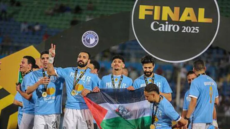 فيفا يجتمع بمسؤولي بيراميدز بشأن مواجهة أوكلاند سيتي في إنتركونتيننتال 1 يجتمع بمسؤولي بيراميدز بشأن مواجهة أوكلاند سيتي في إنتركونتيننتال