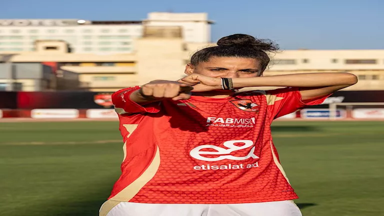 لاعبة الأهلي لمصراوي: "أحلم بالتأهل لكأس العالم للأندية" 1 لاعبة الأهلي لمصراوي: "أحلم بالتأهل لكأس العالم للأندية"